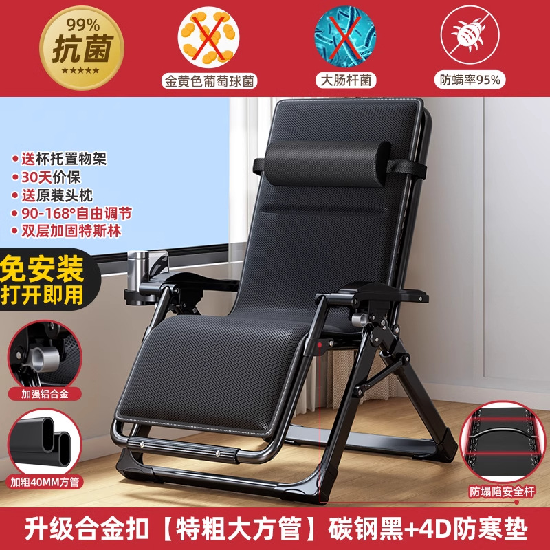 Silla reclinable plegable 2025, nueva cama de almuerzo para sentarse y dormir, balcón de oficina para el hogar, silla reclinable con respaldo casual para personas mayores