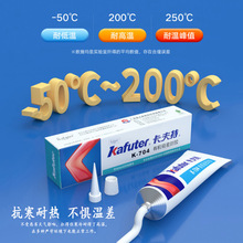 Ʒصлܷ⽺轺704л轺45gճӷˮԵ