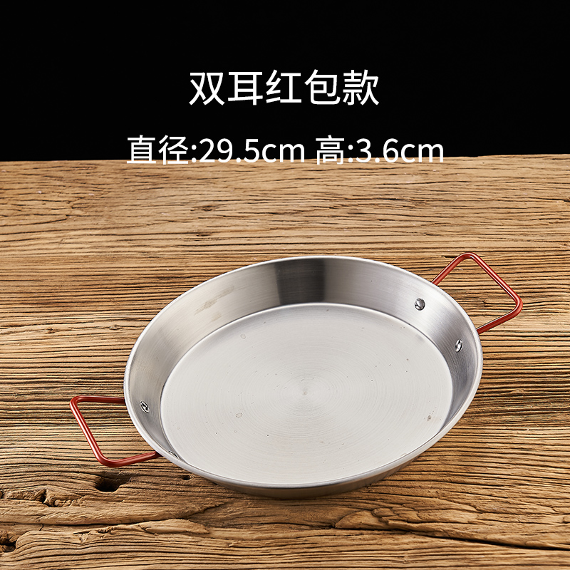 29cm 더블 이어 레드 핸들 드라이 팬