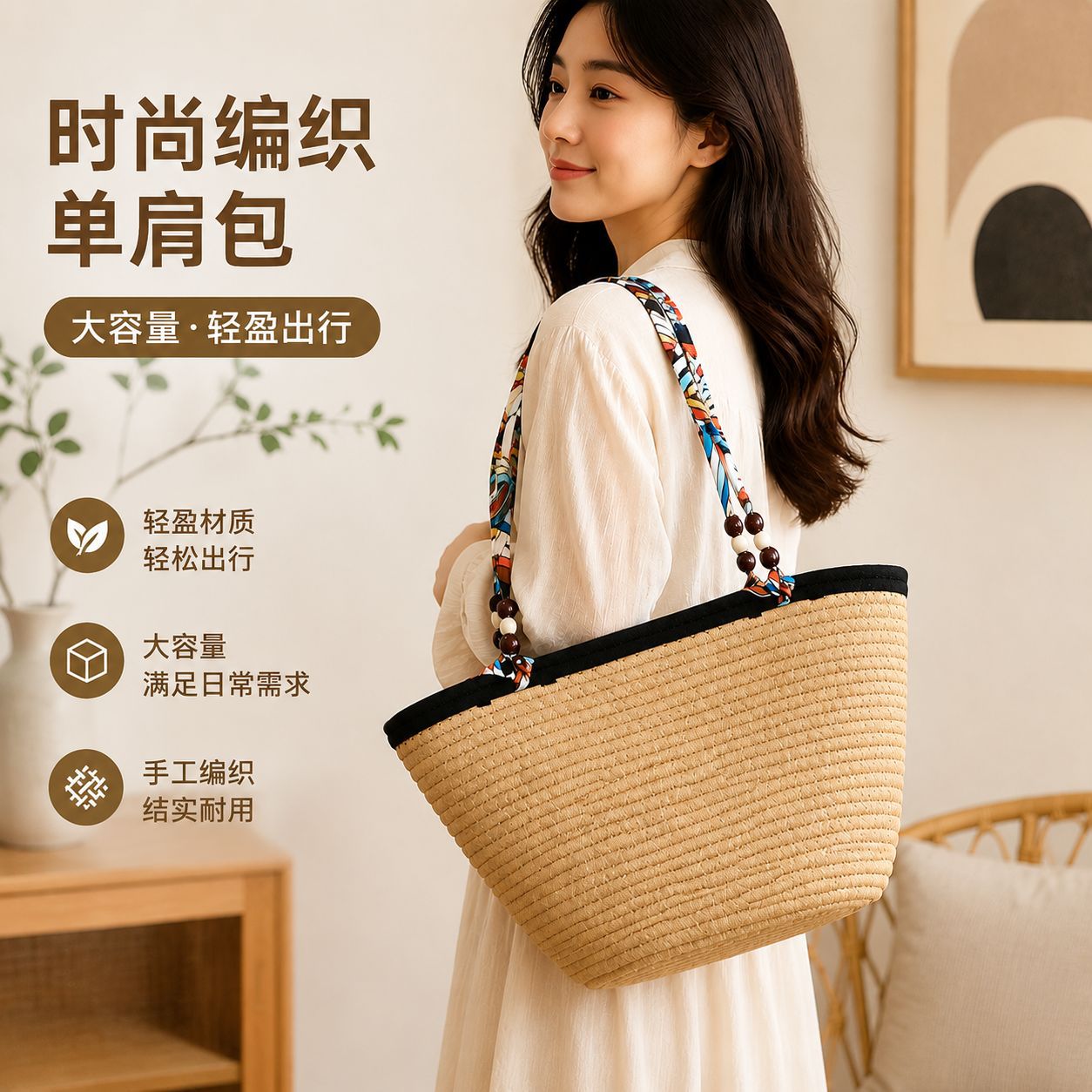 Nueva bolsa de tejido de gran capacidad, bolsa de viaje, bolsa de playa de paja, bolsa de hombro, bolsa de mujer. image 1