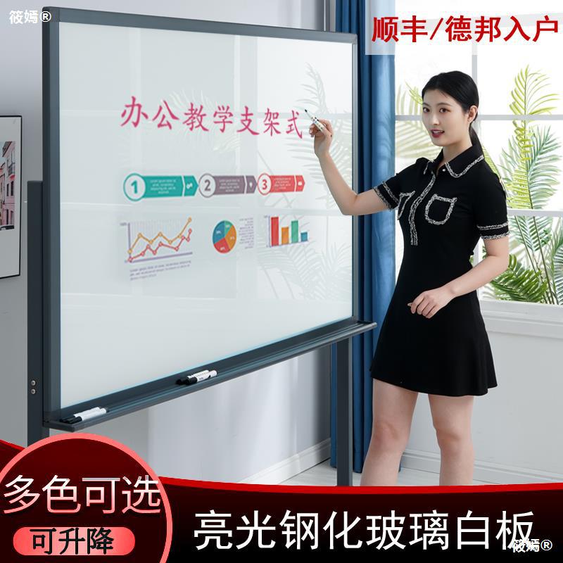 Toughened glass Whiteboard Scaffolding activity blackboard Removable Office Meeting Room Large Shelf vertical