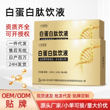 OEM׵ҺgIBaڷҺСӻĴӹl