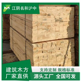 木质型材;原木;木板材