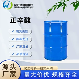 其他生物化工;化工中间体;分析试剂