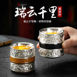 Tangsong High-end Handmade 999 Sterling Silver Master Cup Tea Cup Household Ceramic Tea Cup Teapot Gift Box