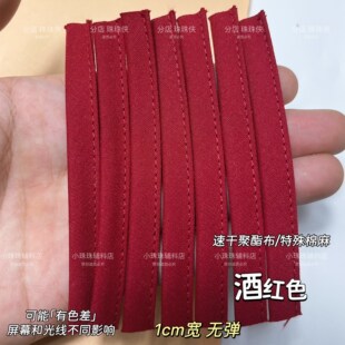 ��ѝ�Oѝ�ǎ�1cm��ѝ���Ϲ̶�Ƥ���ڰ�ɫ���޲��o����ѝȹ�O
