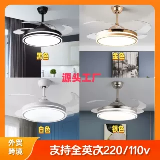 隐形风扇灯电扇灯现代简约餐厅卧室客厅家用灯扇一体智能变频吸顶