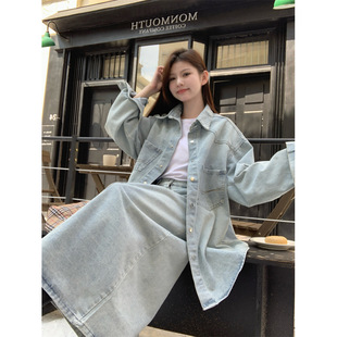 Real shot real price smile home 2024 autumn and winter loose long sleeve shirt slim skirt denim skirt suit