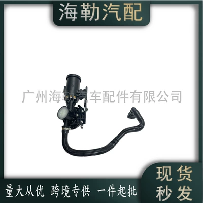 630Ix 640Ix Fuel Tank – Exhaust manifold