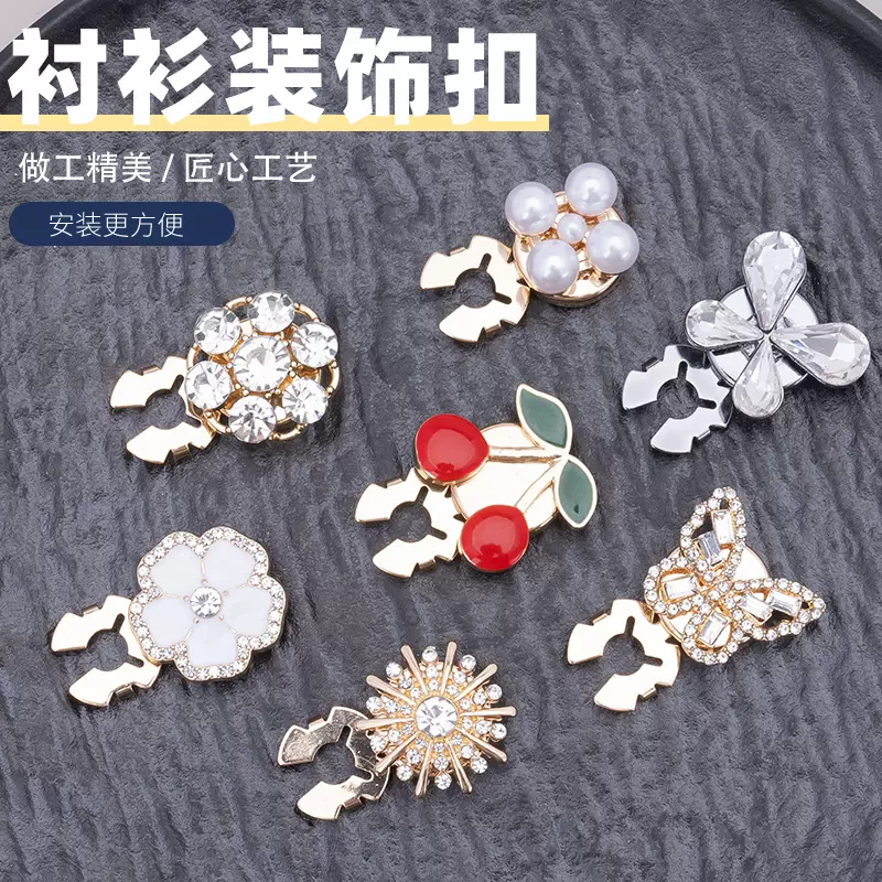 水钻纽扣跨境热销电镀彩色珍珠新款袖扣服饰纽扣饰品领口扣子配件