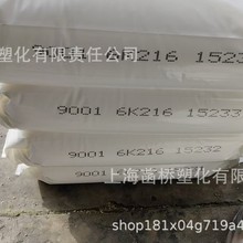 HDPE台湾塑胶9001吹塑级薄膜强韧性佳易加工高强度薄膜塑料袋PE管