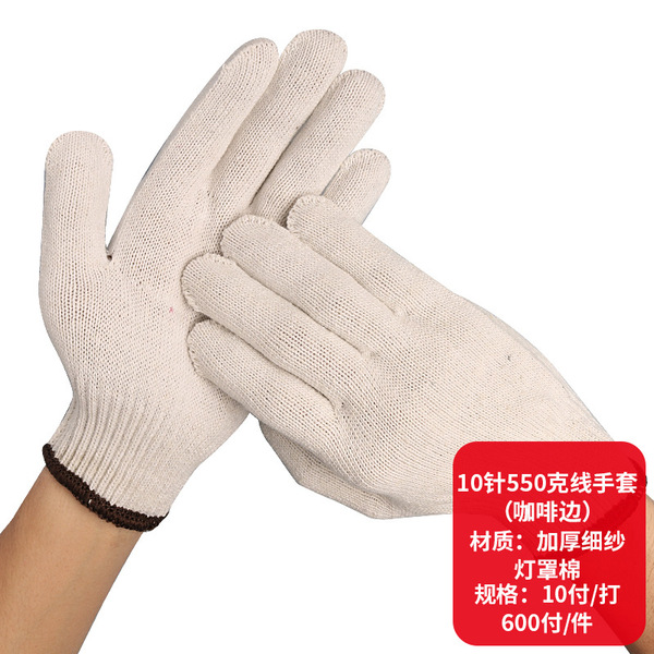 Cotton gloves labor protection gloves cotton gauze gloves 550g…