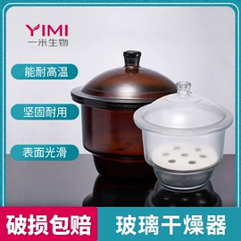 其他实验室品;烧杯、烧瓶;量筒、量杯