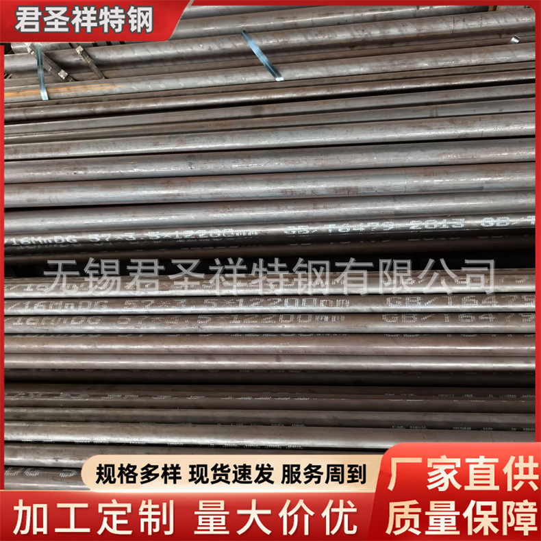 美标无缝管ASME SA106C 高压锅炉管 20MnG高压合金管 压力容器用