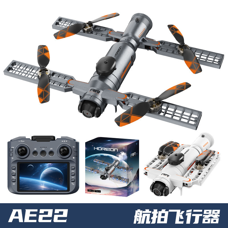 Cross-Border New Product Ae22 Brushless Drone Aerial Photography Optical Flow Protection Quadcopter Foreign Trade Remote Control Aircraft Toy
