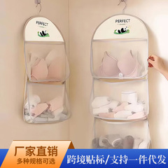 家用悬挂式收纳挂袋厨房卧室杂物内衣袜子收纳网兜储物袋工厂批发
