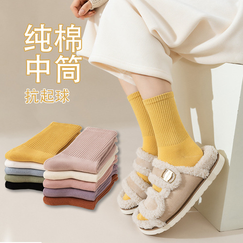 Cotton Socks for Women Spring and Autumn Thin Cotton Socks 100% Cotton Women's Casual Anti-Pilling Mid-Calf Socks Zhuji Women's Socks Wholesale