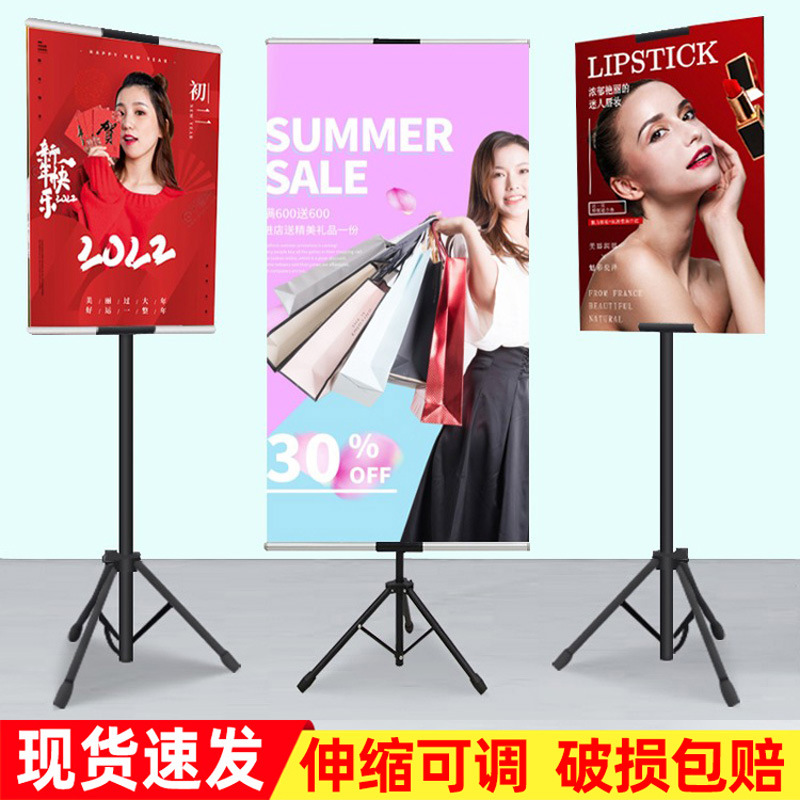 三角双面挂画架升降三脚架支架指示牌海报架广告支架立式kt板展架