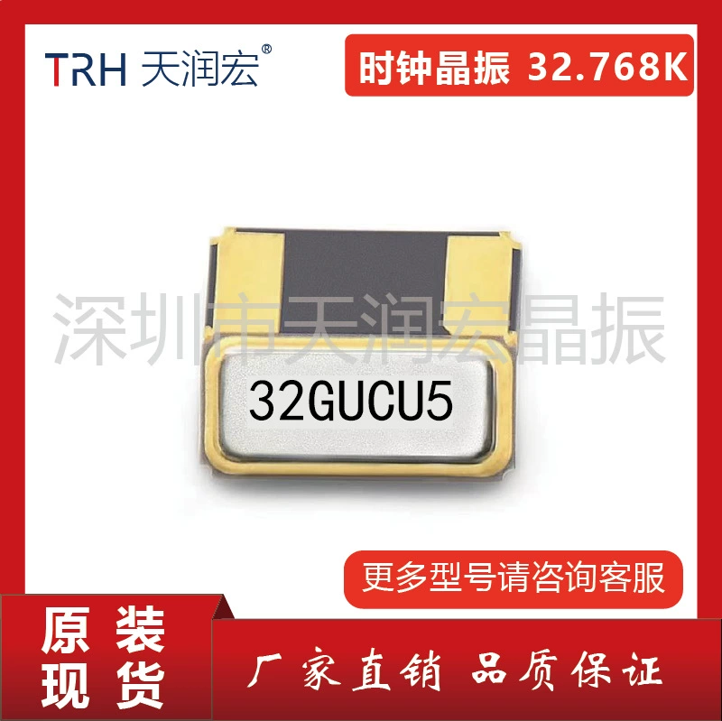 Чип Кристалл 3215 2012 3068 32768 кГц 12.5PF 20PPM часовой кристалл