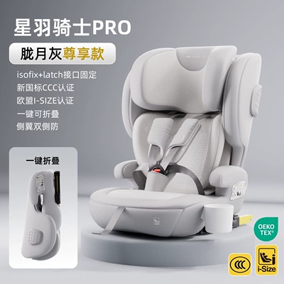 seats, other 2-year-old baby | Car child safety seat - lunary-gray-premium-edition-isofix-mounting-i-size-ccc-certification