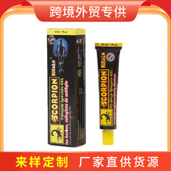 30g国境を越えて対外貿易CPサソリ軟膏ミント清凉膏筋肉リラックスクリーム人気メーカー
