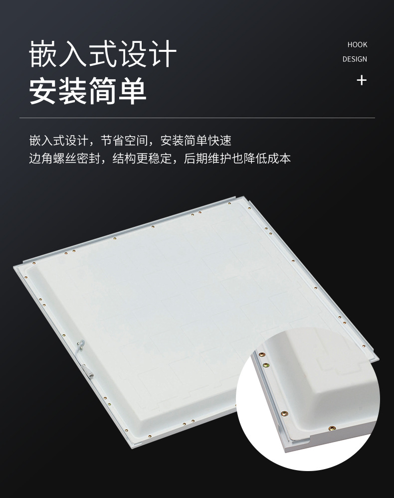 直发光（主推款）_09