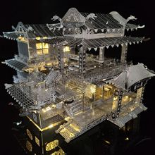 3D立体金属军事拼图DIY手工制作拼装模型成人玩具聚仙楼客栈跨境