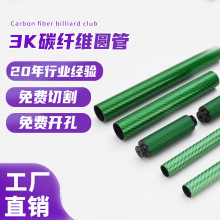 3K�ߏ��ȾGɫ����̼�w�S�ܺ�ģ�w�C�C�܌���̼���p����̼�w�S��
