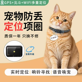 狗狗玩具;止吠器;训练用品