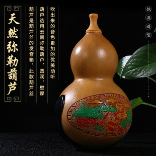 Natural Anti-fall Red Ebony Hulusi Musical Instrument Beginner C- tone D-down B- tone gf Professional Musical Instrument