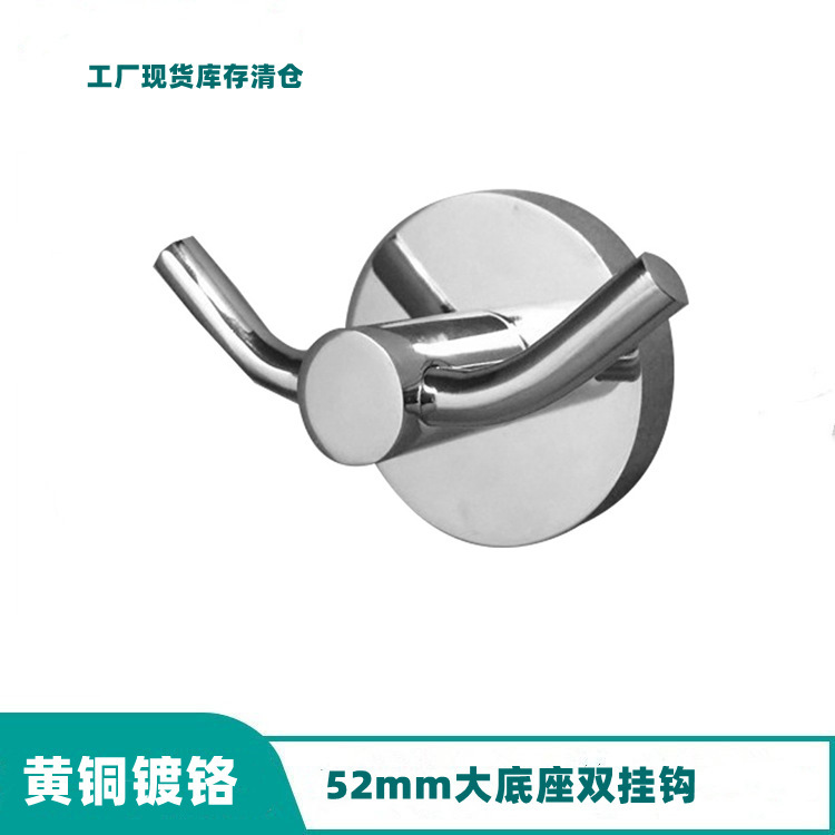 55 Large Copper-Colored Chrome Wall-Mounted Coat Hooks for Home and Hotel Projects, Towel Hooks from the Source Factory