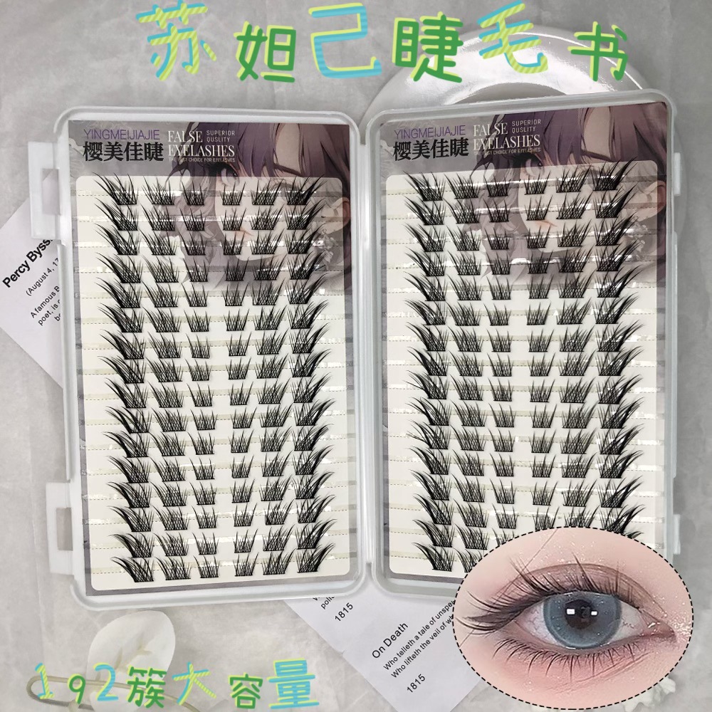 Las pestañas falsas transfronterizas, pestañas falsas