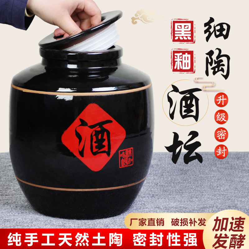 长期存酒酒坛酒缸厂家酒坛子家用密封景德镇陶瓷藏酒酒罐