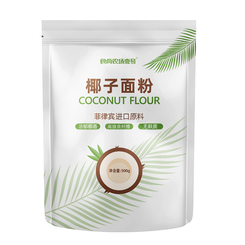 Coconut flour keto baking diet bread cake imported raw material no sugar gluten-free coconut powder flour