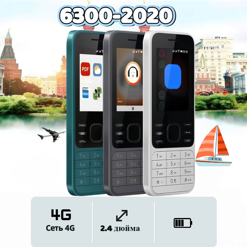 Yaşlılar üçün düyməli mobil telefon, 2 SIM, 4G