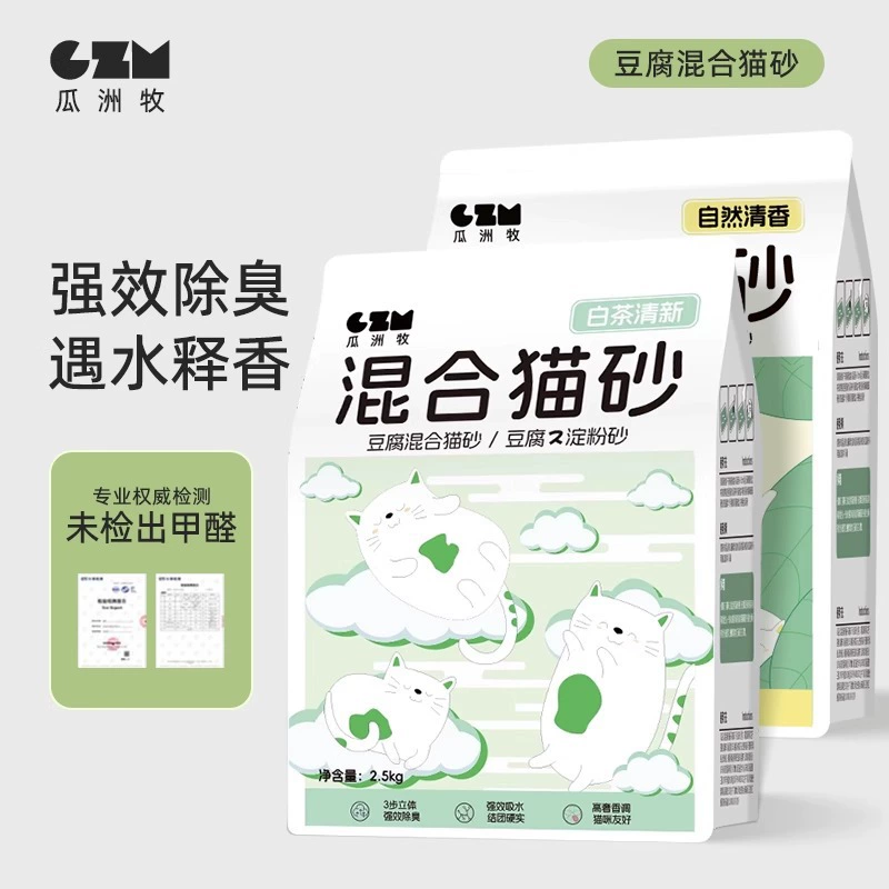 Наполнитель для кошачьего туалета из тофу, бентонита и смеси, дезодорирующий, почти без пыли, 10 кг, 20 кг, смываемый, без формальдегида