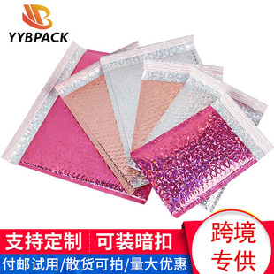 Colorful laser rose gold rose red laser Silver Express bubble bag wholesale packaging shockproof foam bag printing