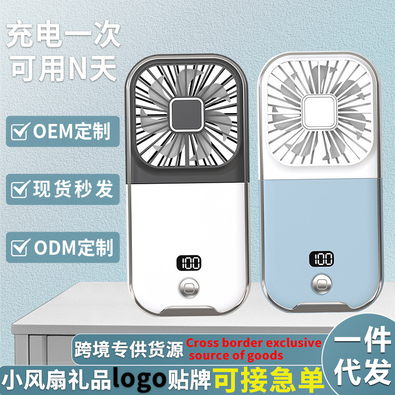 2025 新しいクロスボーダー 4 イン 1 ポータブル超薄型パワーバンク小型ファン USB 充電半導体ファンカスタマイズ|undefined
