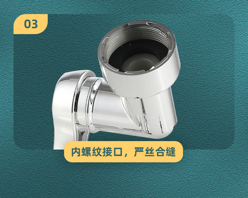 1080-degree splash-proof rotating universal faucet mechanical arm multi-functional rotating faucet extension bubble extender undefined