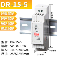 EDR�������ʽ���ص�Դ24V5vֱ���ɵ�220��ת12V10A��ѹ��15/60W