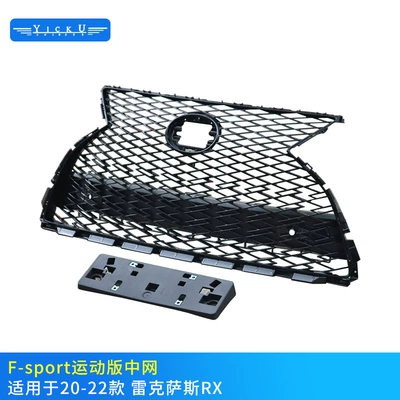 Big Surrounded Rx Modified Sports Kit - sports-version-mid-grid