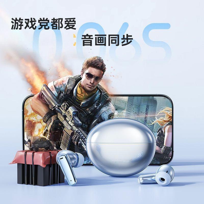 2026新款带APP定位入耳式TWS真无线降噪蓝牙耳机佩戴舒适超长续航 - 5
