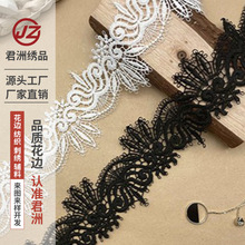 ˮţ̽z߅ UXٽz Ůbȹ[Lace߅o