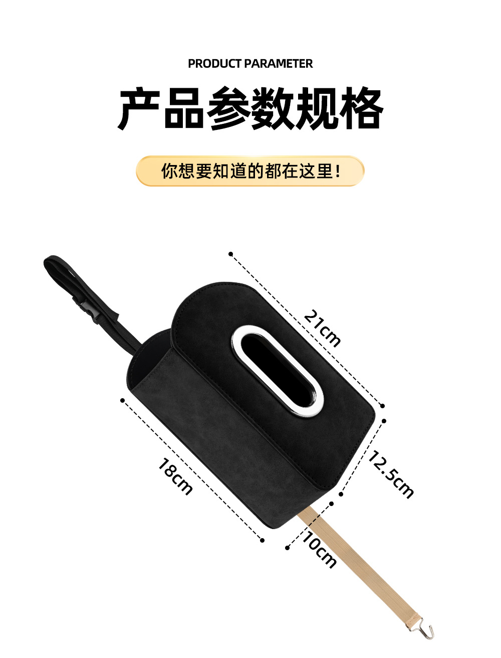 Car Tissue Box, New Multifunctional Storage Bag, Seat Side Tissue Holder, Complete Collection of Car Interior Accessories
