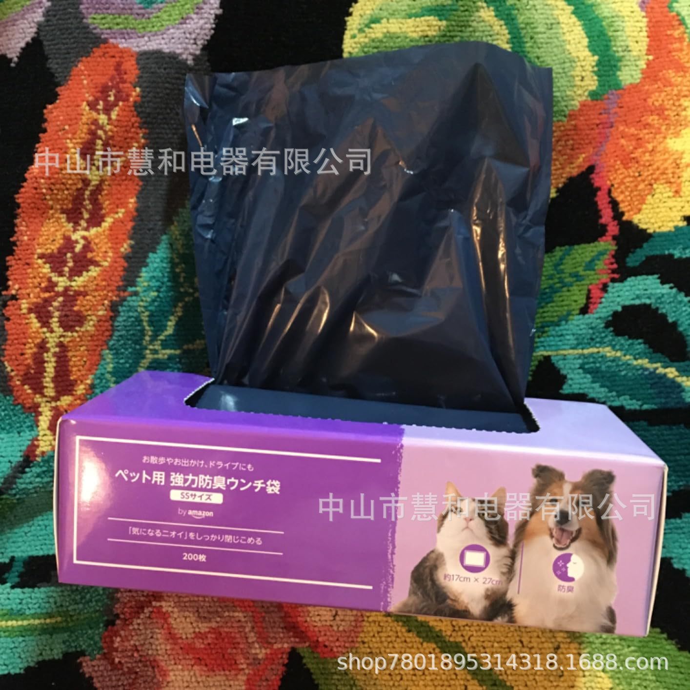 Amz Simple Toilet Bag Solidifier for Earthquake Disaster Prevention, Water Shortage, and Emergency Use Urine Bag and Poop Bag