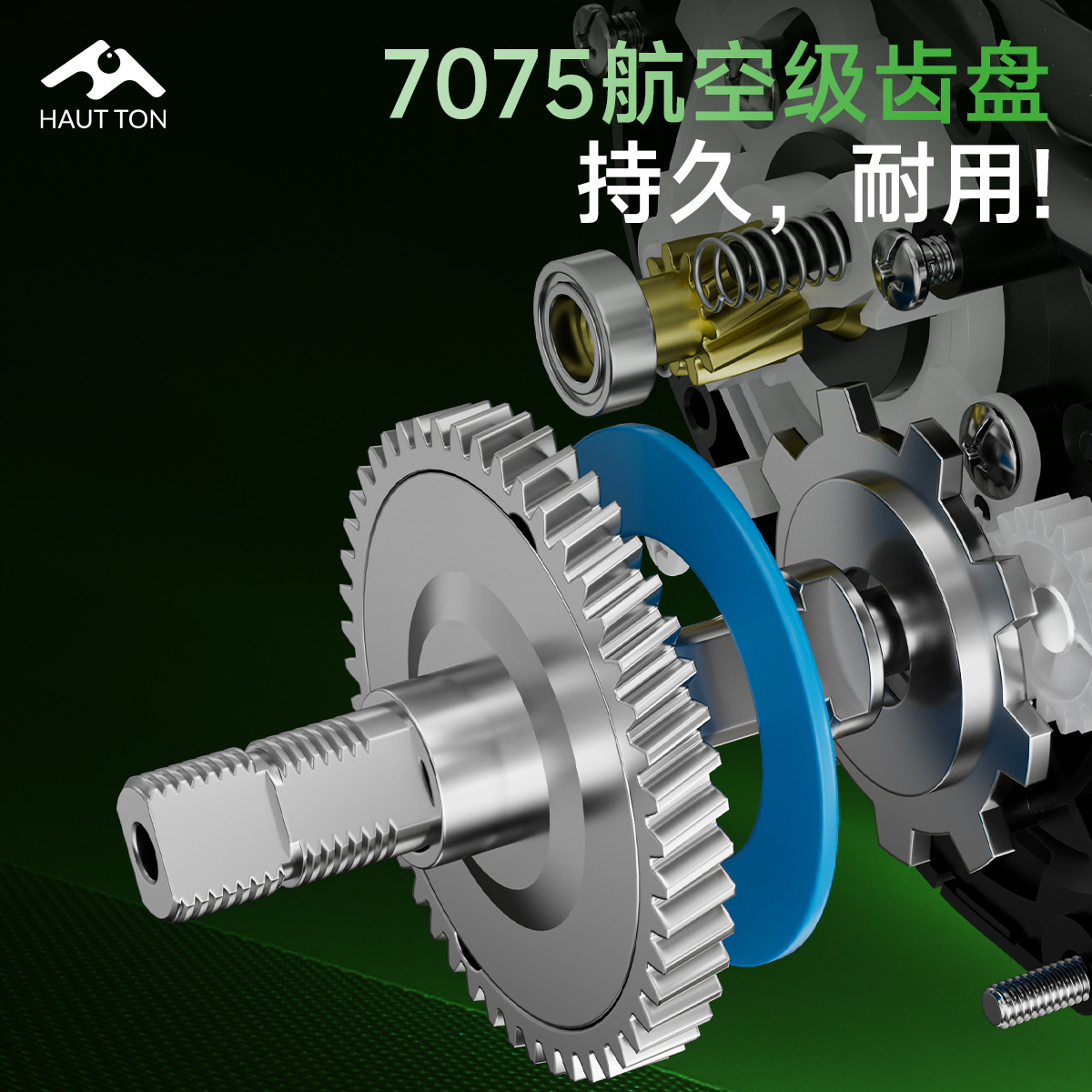 Haodun Qingfeng DC rueda de goteo de agua anti-explosión línea de pesca lanzamiento de rueda de pesca de freno electromagnético electrónico de larga distancia lanzamiento de rueda de pesca