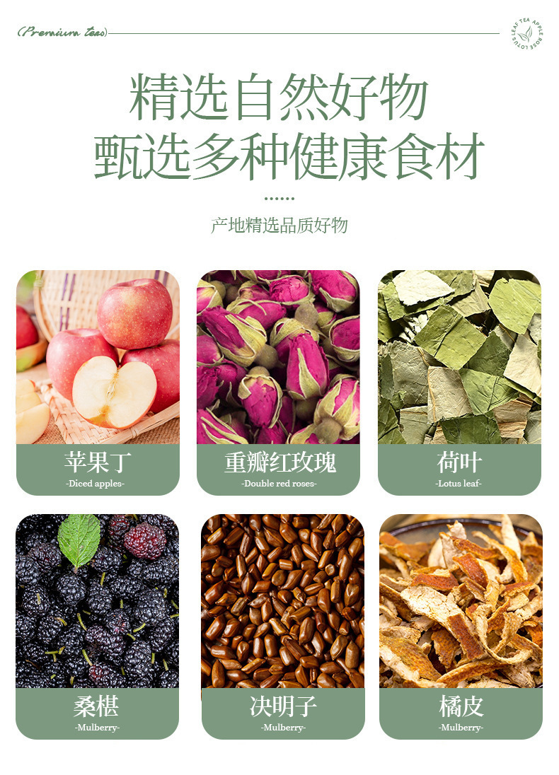 Apple Rose Lotus Leaf Tea Blend Triangle Bags with Mulberry Cassia Seed Herbal Fruit Tea 75g preparation