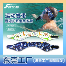 �羳����Ǳˮ���˶���Ӿͷ���������׽�ѧѵ��Ǳˮ��Ӿϴ��ͷ���