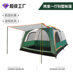 Large 2BR1DK Tent Outdoor Portable Quick-Folding Wilderness Camping Tent Park Camping Sunshade