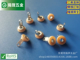【首選直銷廠】喇叭端子 喇叭端子板  企眼 五金冲压產品